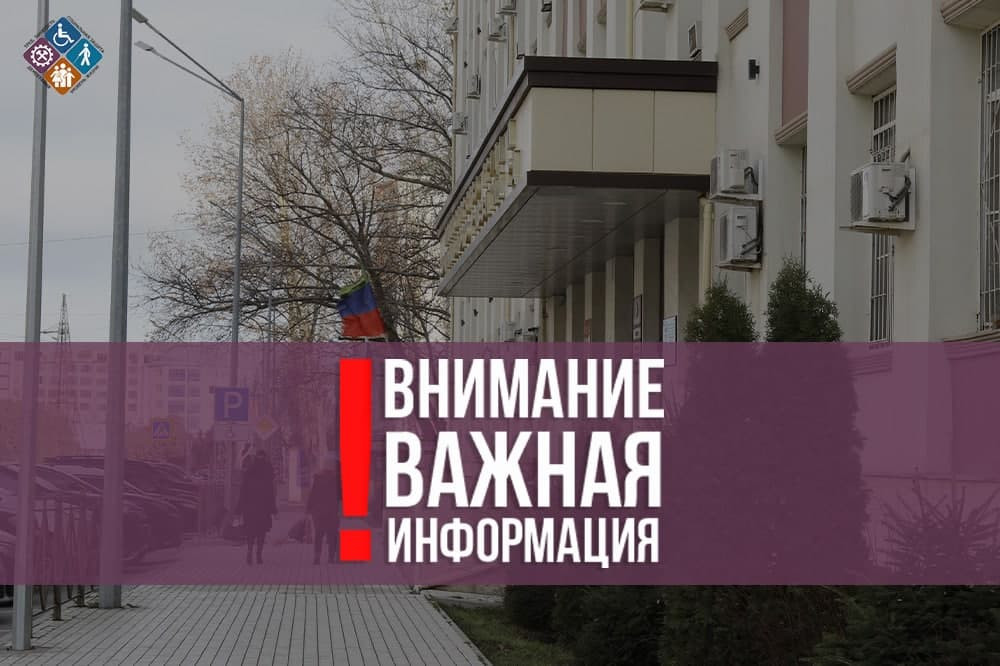 Вниманию безработных граждан и граждан, ищущих работу,  руководителей Центров занятости населения в муниципальных районах и городских округах!